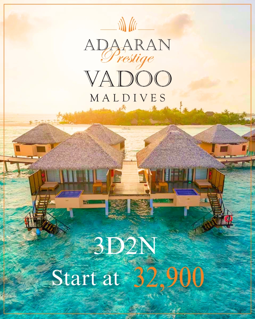 ADAARAN Prestige Vadoo Maldive 3วัน2คืน