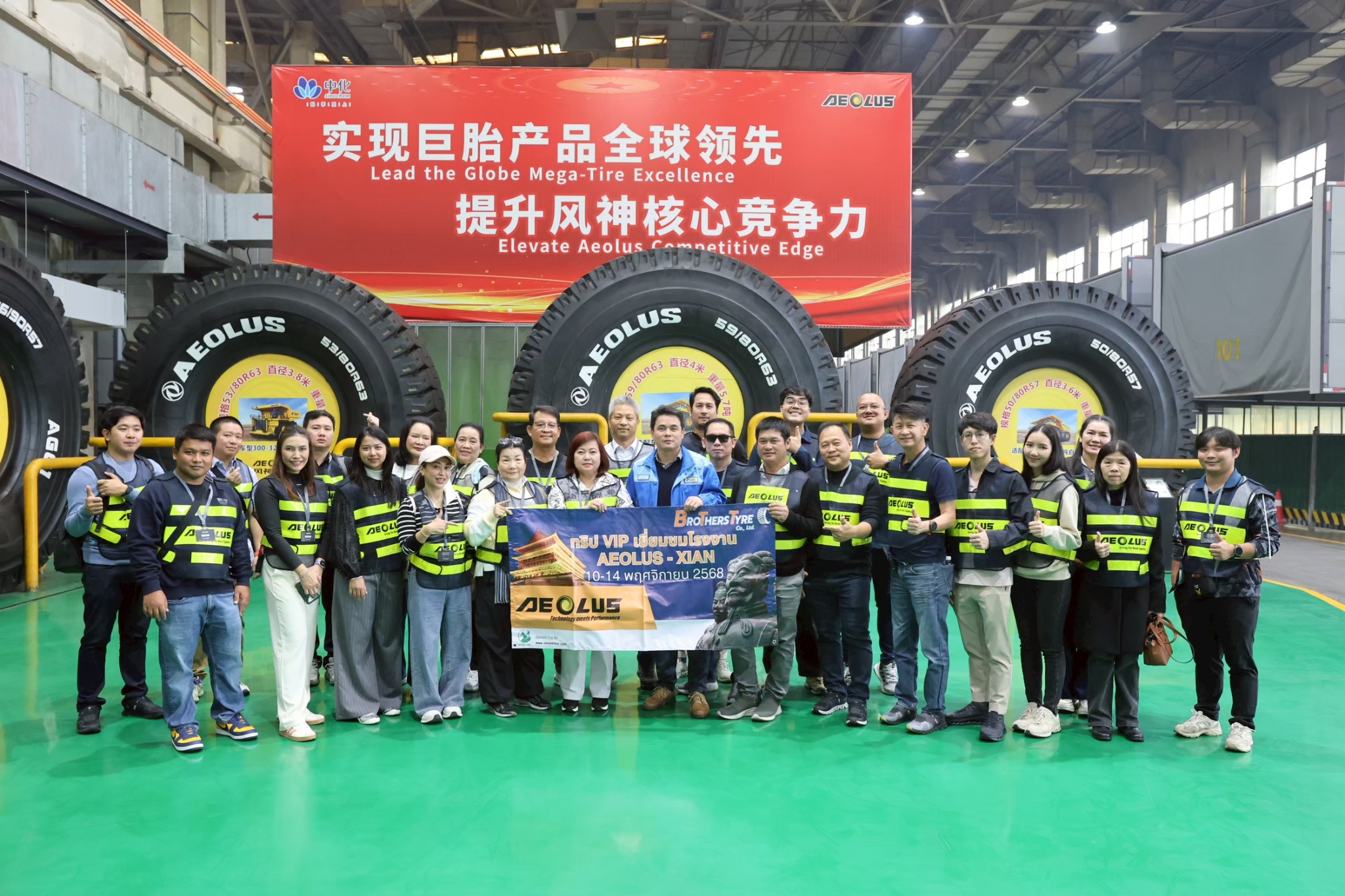 ความสำเร็จอีกขั้นของ 